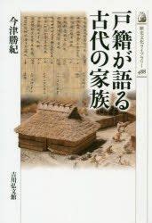  「ザイネッディンの聖母子」：繊細な筆致と神秘的な光彩が織りなす信仰の tableau